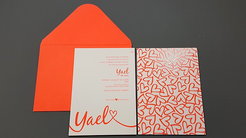 Bar & Bat Mitzvah Invitation Suite